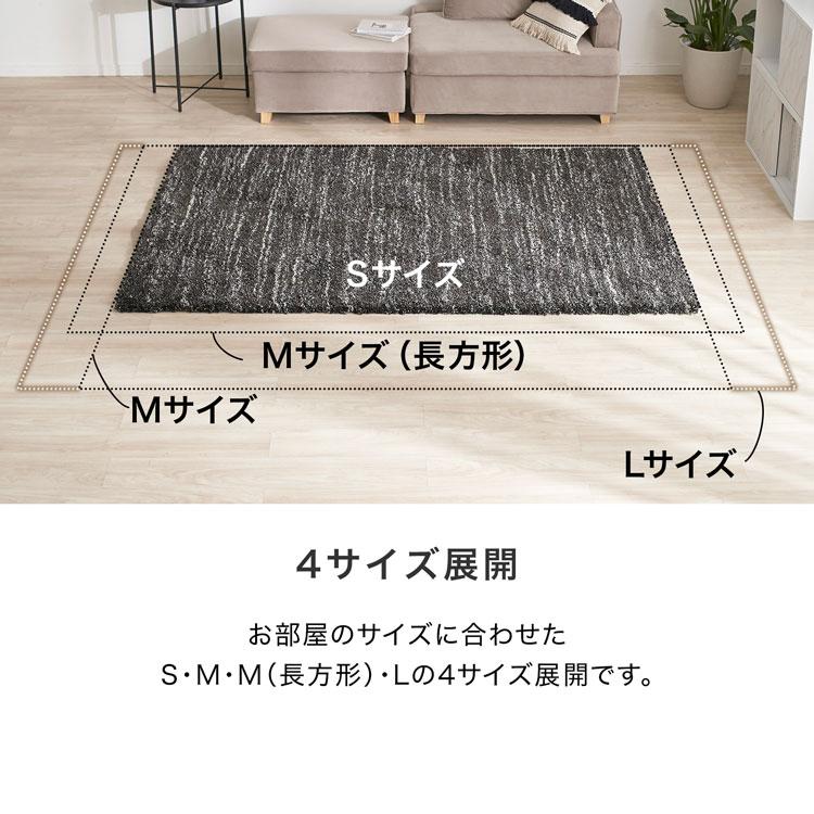 LOWYA 200×250 長方形ラグ LOWYA（ロウヤ） ラグ 200×250 アンダーラグセット カーペット