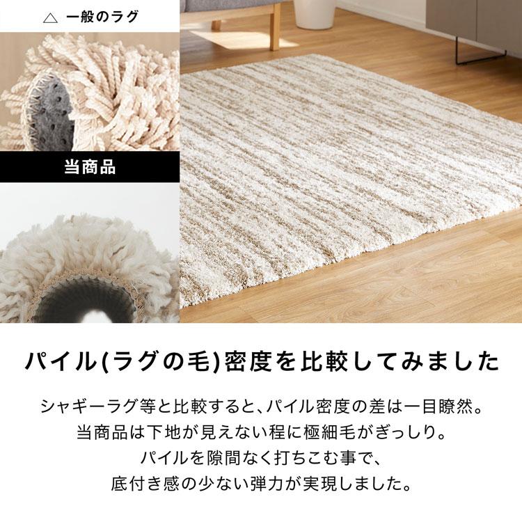 VAMPS ラグ LOWYA（ロウヤ） ラグ 200×250 アンダーラグセット カーペット