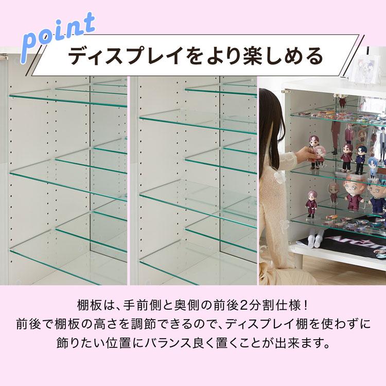 LOWYA（ロウヤ） コレクションラック ディスプレイラック ガラスケース