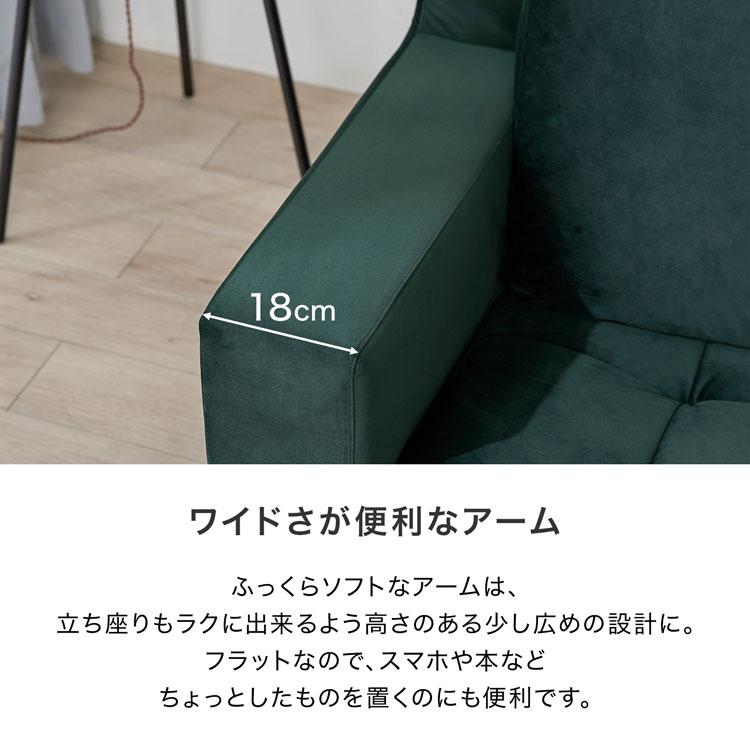 ソファー ソファ おしゃれ l字 3人掛け ベルベット調 コーナー