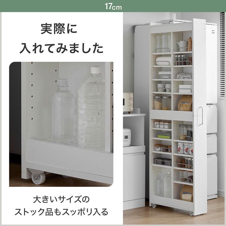 LOWYA（ロウヤ） 隙間収納 すき間ラック スリムラック キッチン収納