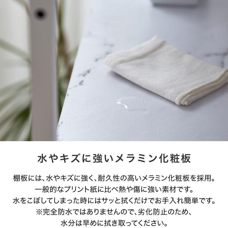 ラック キッチンラック おしゃれ 大理石柄 スリム キッチン 収納