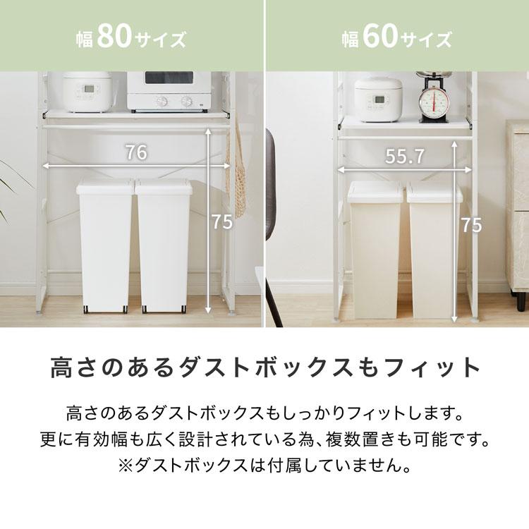 ラック キッチンラック おしゃれ 大理石柄 スリム キッチン 収納 ラック キッチンラック おしゃれ 大理石柄 スリム キッチン 収納