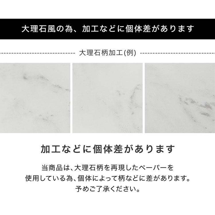 ラック キッチンラック おしゃれ 大理石柄 スリム キッチン 収納