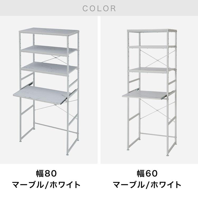 ラック キッチンラック おしゃれ 大理石柄 スリム キッチン 収納 ラック キッチンラック おしゃれ 大理石柄 スリム キッチン 収納