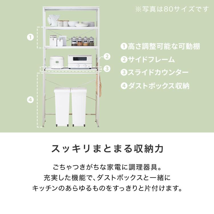 ラック キッチンラック おしゃれ 大理石柄 スリム キッチン 収納 ラック キッチンラック おしゃれ 大理石柄 スリム キッチン 収納