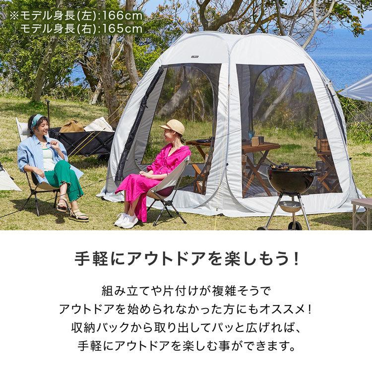 テント ドームテント 大型 ワンタッチ キャンプ ピクニック おしゃれ ポップアップ タープ サンシェード 庭 ベランダ 室内 大人 子供 公園 3人 4人 ロウヤ Lowya G9qcg Lowya ロウヤ Yahoo ショッピング店 通販 Yahoo ショッピング