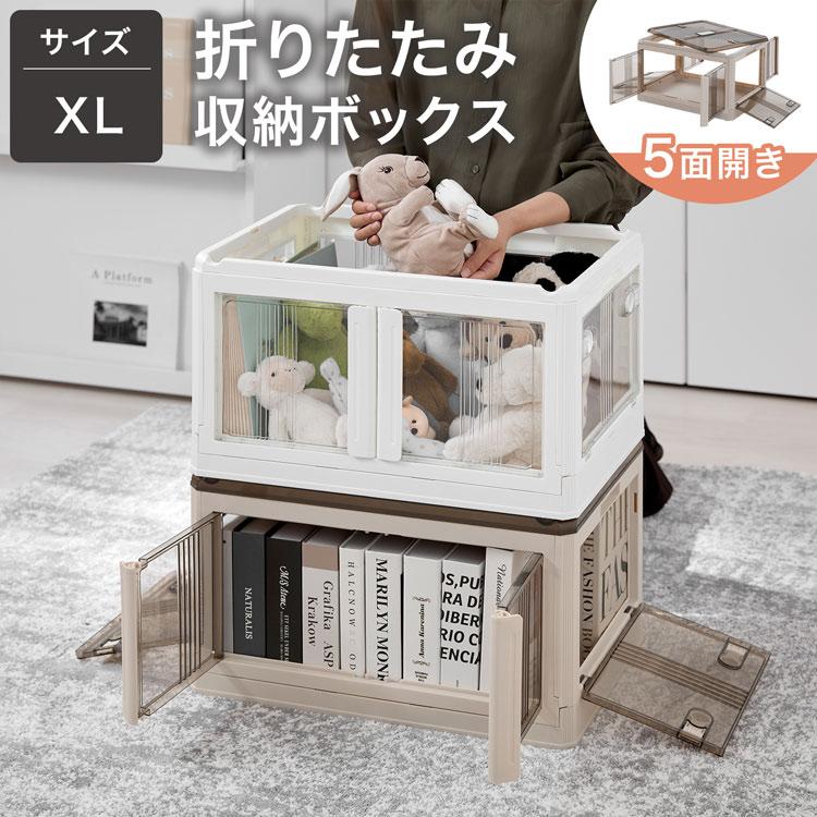LOWYA（ロウヤ） 収納ボックス 収納ケース 押入れ収納 収納箱 クリア