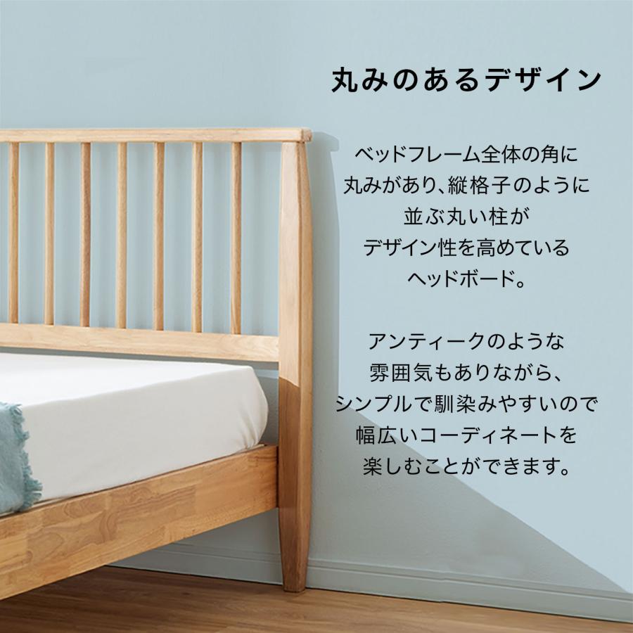LOWYA（ロウヤ） ベッド シングル S ヘッドボード ルーバー ベッド
