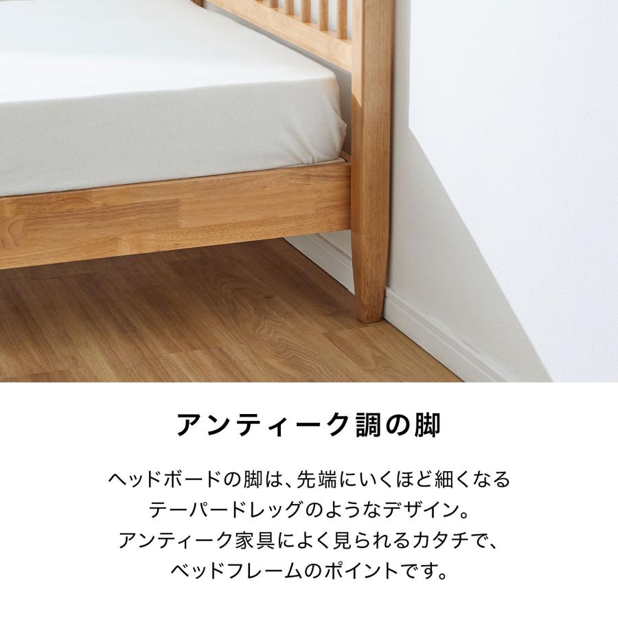 LOWYA（ロウヤ） ベッド シングル S ヘッドボード ルーバー ベッド