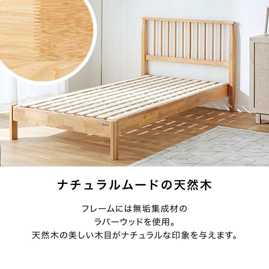 LOWYA（ロウヤ） ベッド シングル S ヘッドボード ルーバー ベッド
