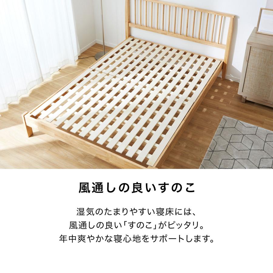 【LOWYA ロウヤ】　ベッドフレーム シングル 木製ナチュラル 北欧風 LOWYA ベッドフレーム フレーム単品 シングル S おしゃれ