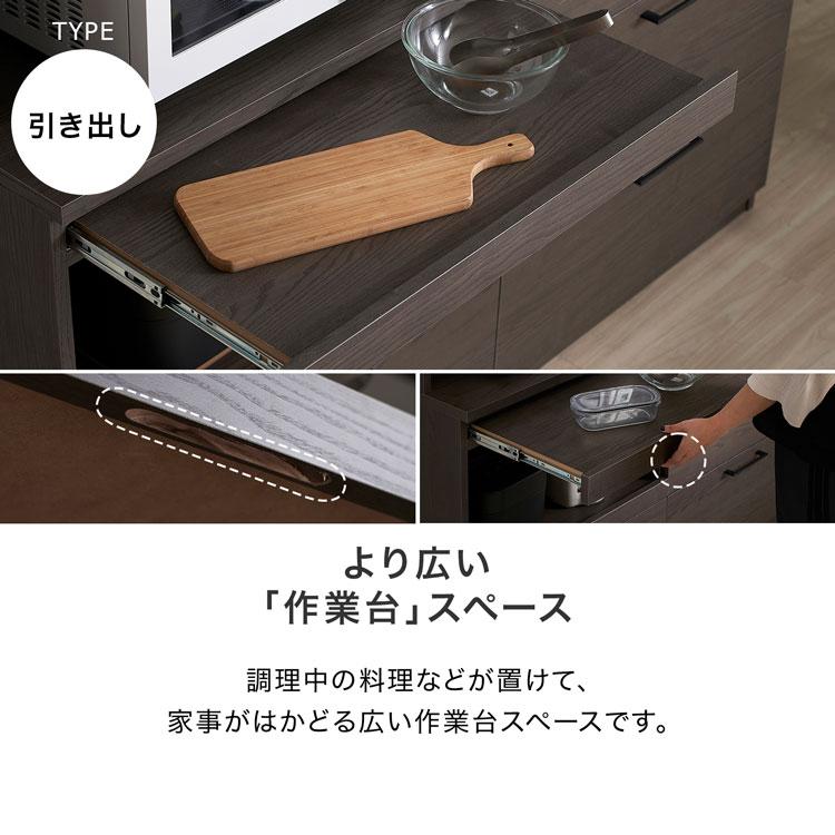 LOWYA 食器棚 幅160cm キッチン収納 キッチンボード LOWYA 食器棚 幅160cm キッチン収納 キッチンボード