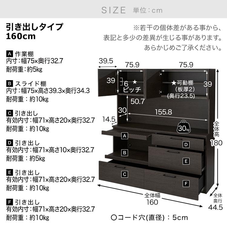 LOWYA 食器棚 幅160cm キッチン収納 キッチンボード LOWYA 食器棚 幅160cm キッチン収納 キッチンボード
