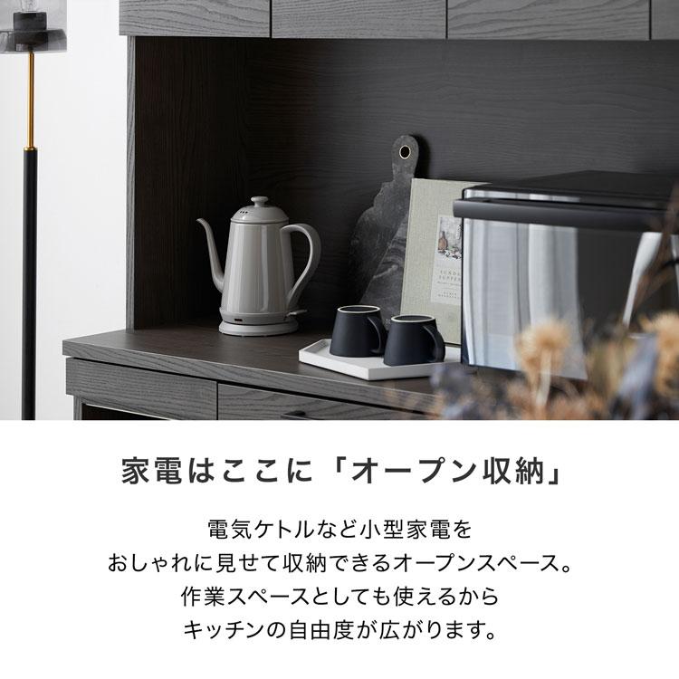 LOWYA 食器棚 幅160cm キッチン収納 キッチンボード LOWYA 食器棚 幅160cm キッチン収納 キッチンボード