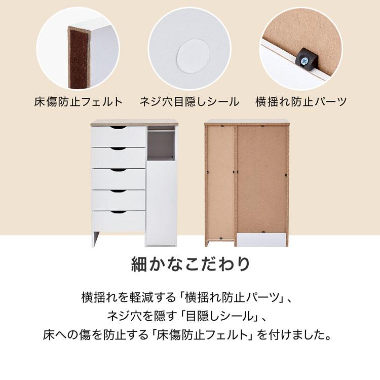 LOWYA（ロウヤ） 洗面所 収納 ランドリー収納 ランドリーチェスト 幅