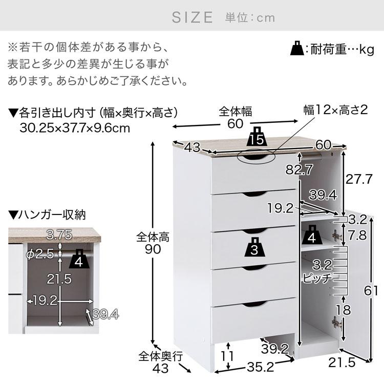 LOWYA（ロウヤ） 洗面所 収納 ランドリー収納 ランドリーチェスト 幅