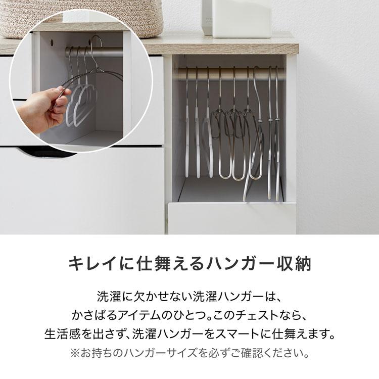 LOWYA（ロウヤ） 洗面所 収納 ランドリー収納 ランドリーチェスト 幅