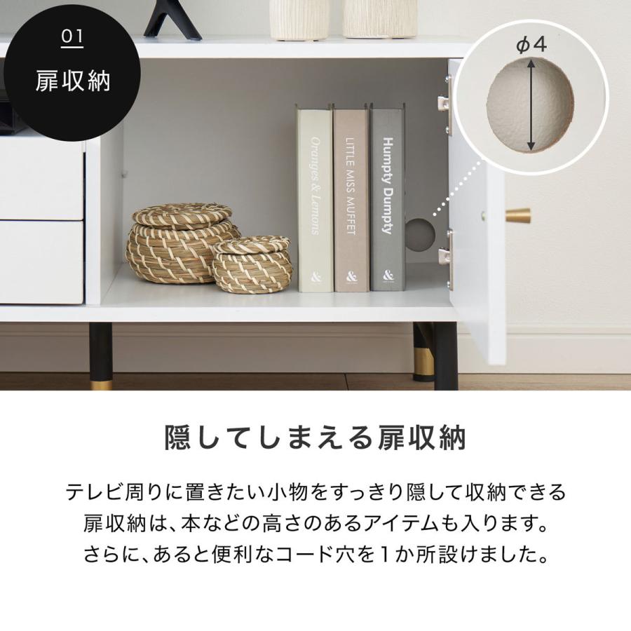 LOWYA テレビ台 140cm テレビボード 収納棚 リビング 収納