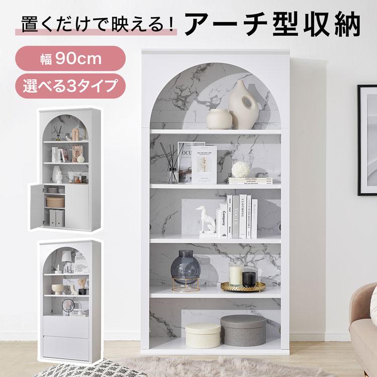 LOWYA オープンラック 幅90cm シェルフ ディスプレイ 収納 LOWYA オープンラック 幅90cm シェルフ ディスプレイ 収納