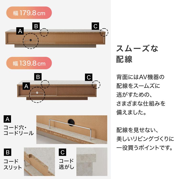 LOWYA（ロウヤ） テレビ台 幅180cm テレビボード ローボード TV台