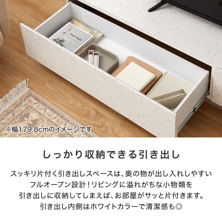 LOWYA テレビ台 幅180cm テレビボード ローボード TV台 テレビ LOWYA テレビ台 幅180cm テレビボード ローボード TV台 テレビ