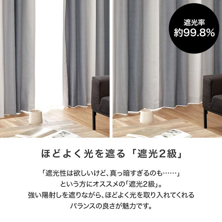LOWYA カーテン 遮光 2級 遮光カーテン タッセル 洗える LOWYA カーテン 遮光 2級 遮光カーテン タッセル 洗える
