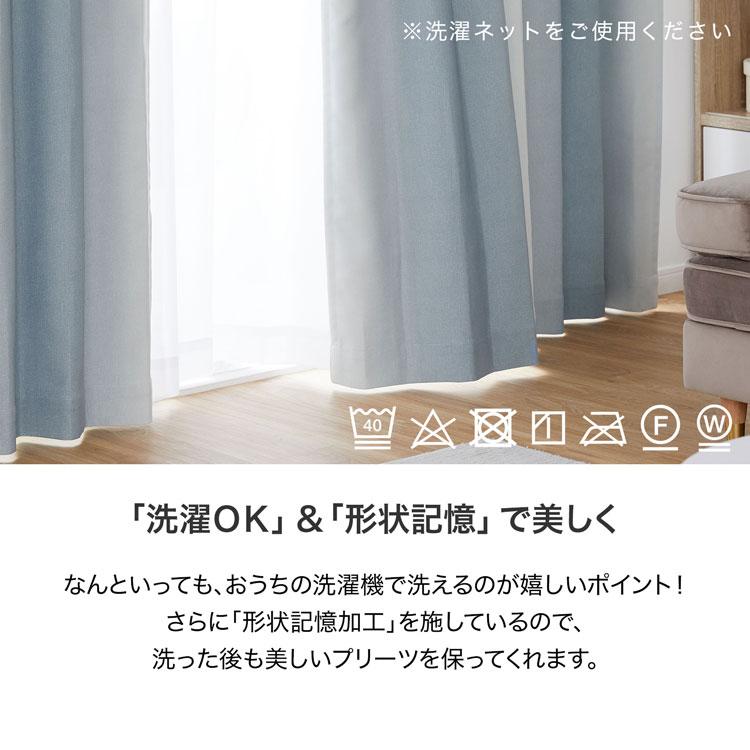 LOWYA カーテン 遮光 2級 遮光カーテン タッセル 洗える LOWYA カーテン 遮光 2級 遮光カーテン タッセル 洗える