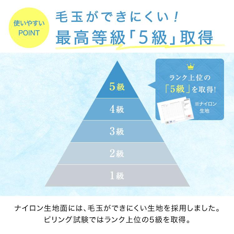 冷感敷きパッド シングル S ベッドパッド 冷却 夏用 クール マットレスパッド ひんやりパッド 接触冷感 抗菌防臭 吸湿放湿 リバーシブル 洗える ロウヤ LOWYA｜low-ya｜12