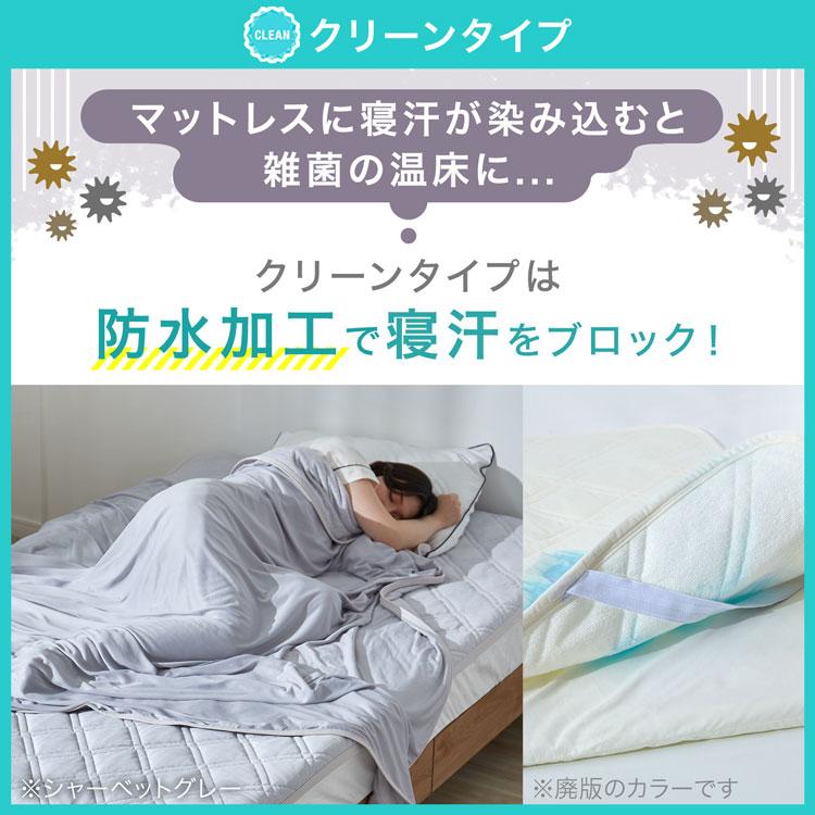 LOWYA（ロウヤ） 冷感敷きパッド シングル S ベッドパッド 冷却 夏用