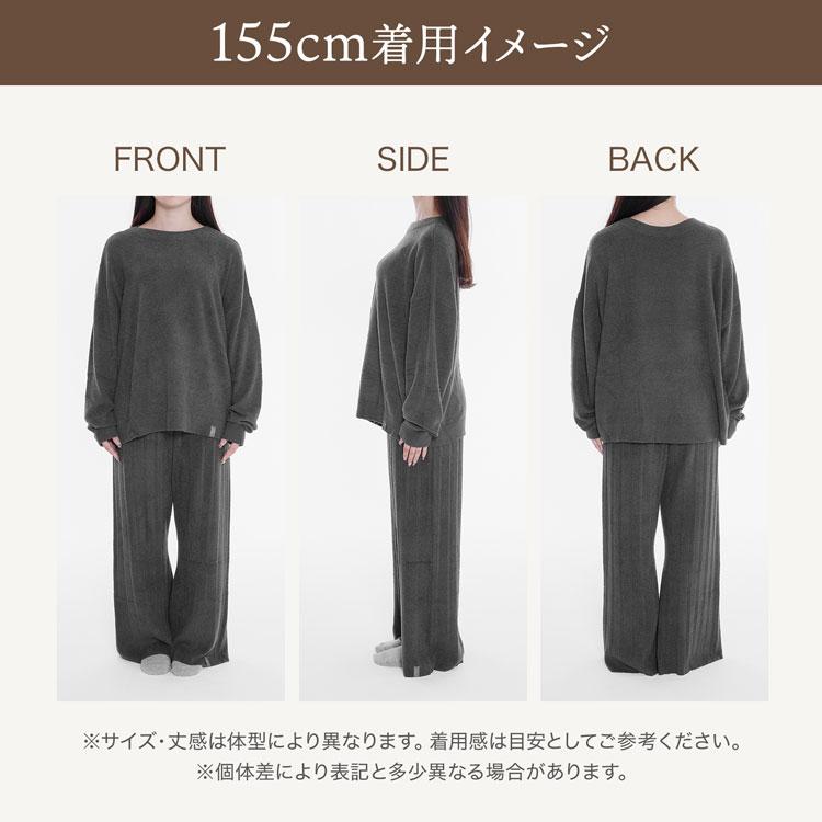 LOWYA（ロウヤ） ルームウェア パジャマ ふわふわ レディース 上下
