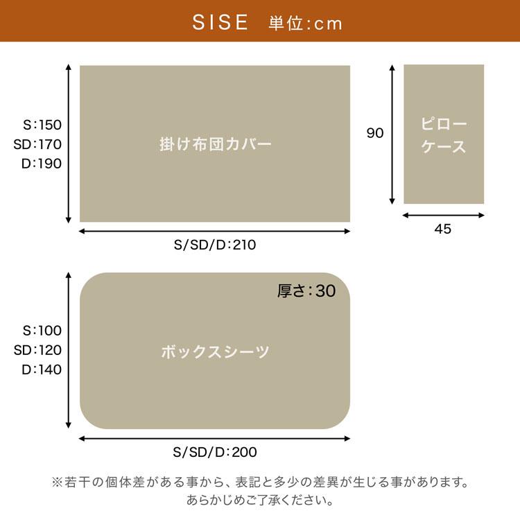 LOWYA（ロウヤ） 寝具カバー セット 2点セット ストライプ シングル 枕