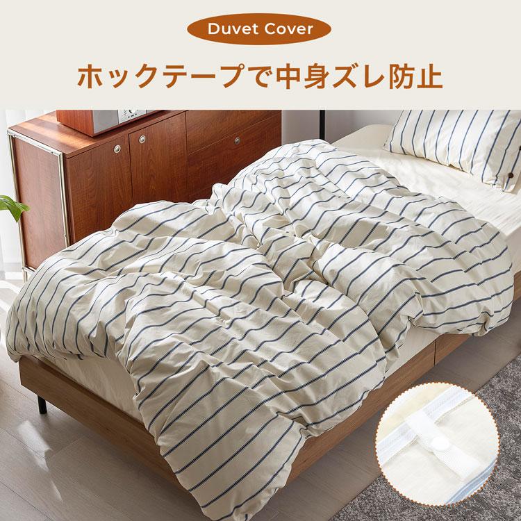 LOWYA（ロウヤ） 寝具カバー セット 2点セット ストライプ シングル 枕