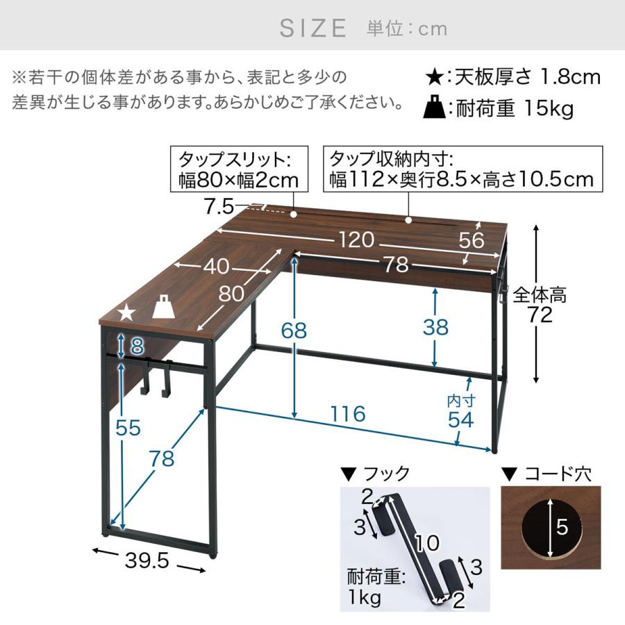 LOWYA（ロウヤ） パソコンデスク 机 デスク おしゃれ L字 省スペース