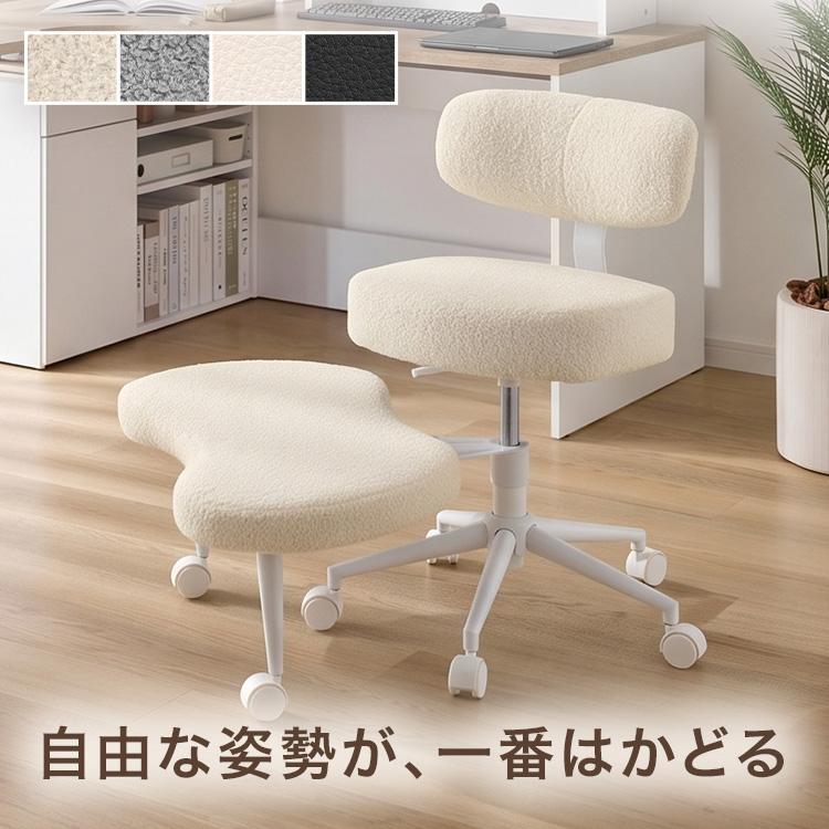 LOWYA（ロウヤ） チェア オフィスチェア ブークレ生地 あぐら デスク 