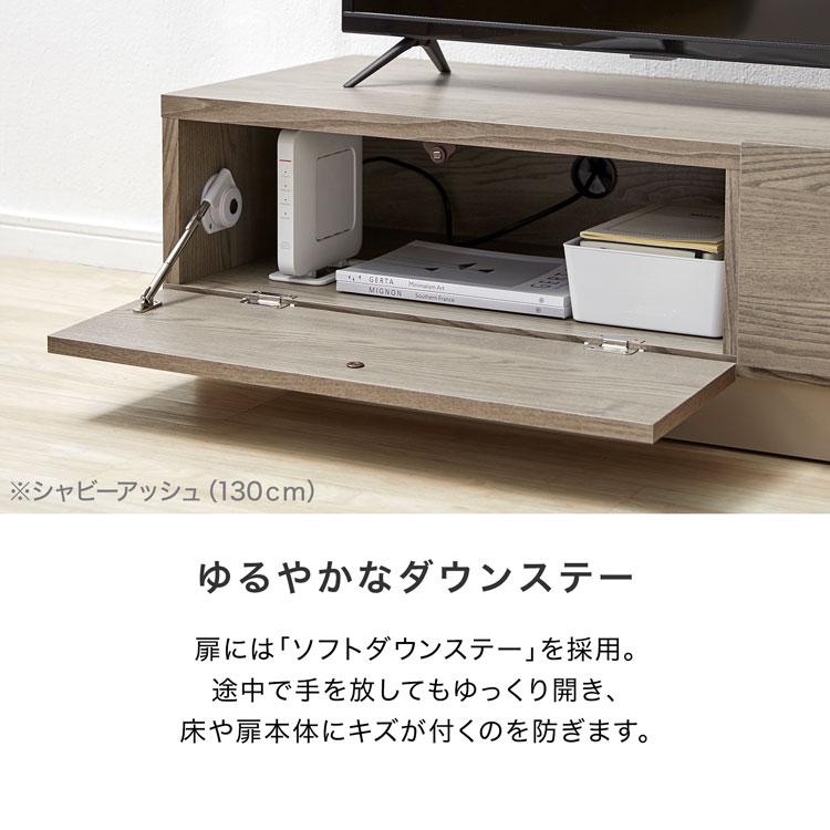 LOWYA テレビ台 テレビボード ロータイプ おしゃれ 日本製 幅 LOWYA テレビ台 テレビボード ロータイプ おしゃれ 日本製 幅