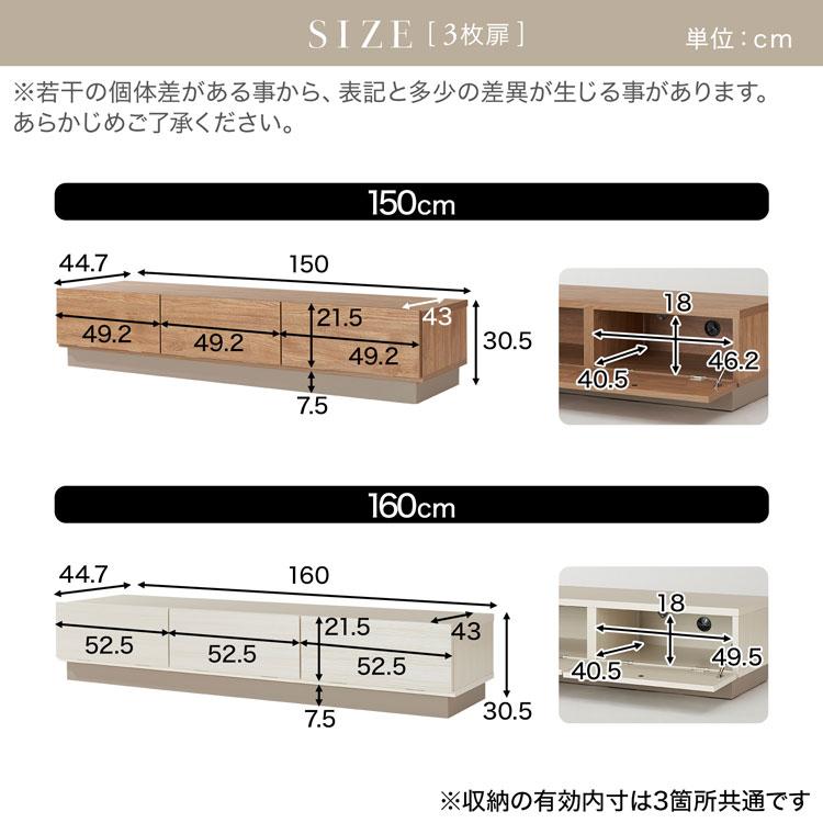 LOWYA テレビ台 テレビボード ロータイプ おしゃれ 日本製 幅 LOWYA テレビ台 テレビボード ロータイプ おしゃれ 日本製 幅