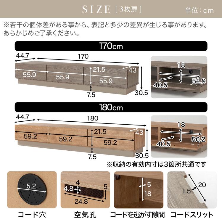 LOWYA テレビ台 テレビボード ロータイプ おしゃれ 日本製 幅 LOWYA テレビ台 テレビボード ロータイプ おしゃれ 日本製 幅