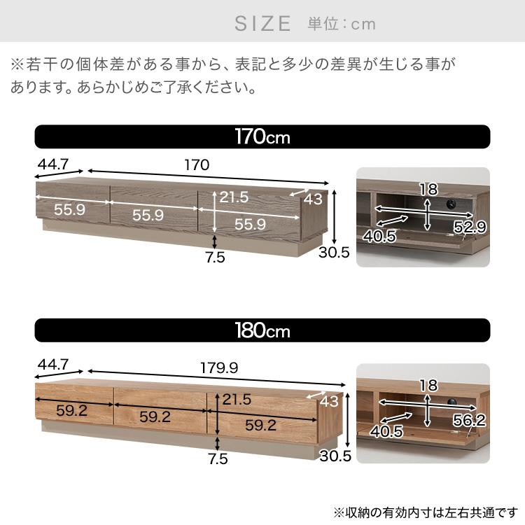 テレビ台 テレビボード ロータイプ おしゃれ 日本製 幅180cm 170cm 160cm 150cm ローボード シンプル 木目調 隠す収納 大容量 TV台 受注生産商品 木製  収納棚｜low-ya｜22