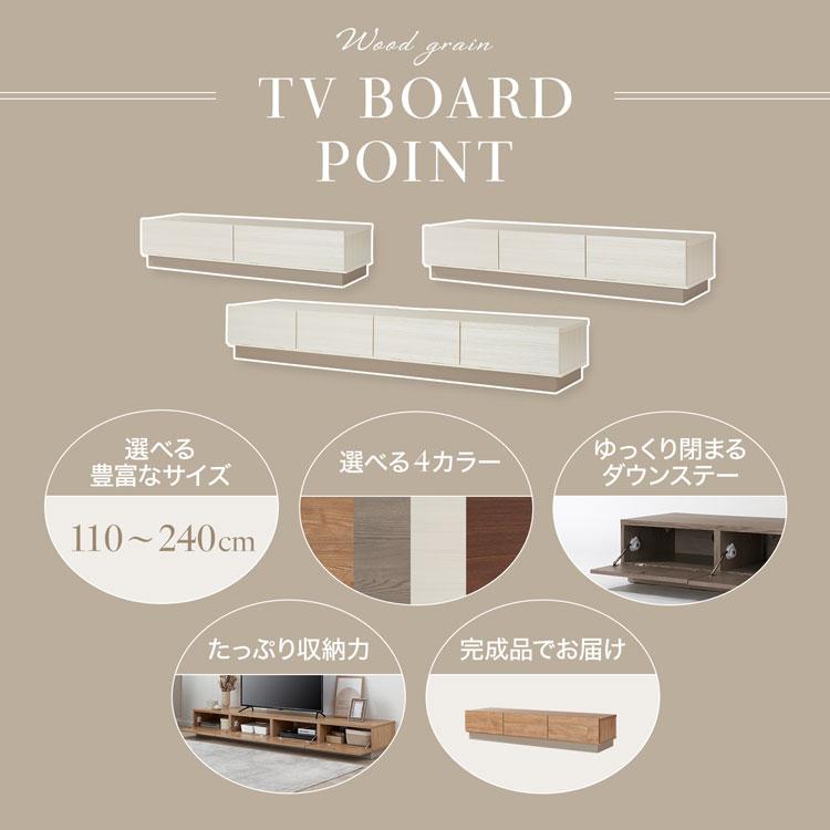 LOWYA テレビ台 テレビボード ロータイプ おしゃれ 日本製 幅 LOWYA テレビ台 テレビボード ロータイプ おしゃれ 日本製 幅