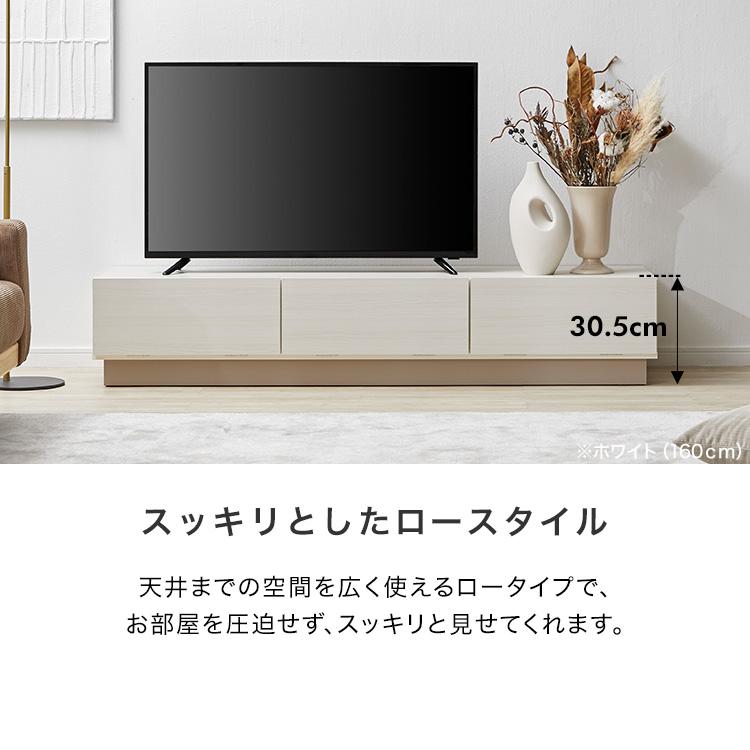 テレビ台 テレビボード ロータイプ おしゃれ 日本製 幅180cm 170cm 160cm 150cm ローボード シンプル 木目調 隠す収納 大容量 TV台 受注生産商品 木製  収納棚｜low-ya｜10