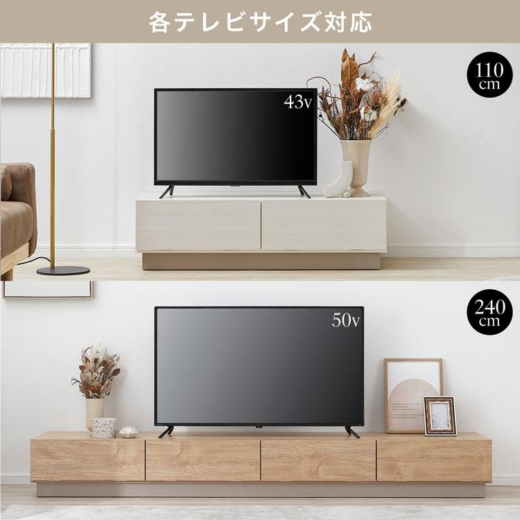 LOWYA テレビ台 テレビボード ロータイプ おしゃれ 日本製 幅 LOWYA テレビ台 テレビボード ロータイプ おしゃれ 日本製 幅