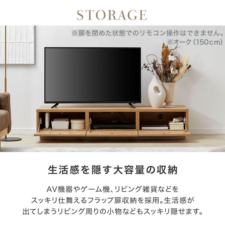 LOWYA テレビ台 テレビボード ロータイプ おしゃれ 日本製 幅 LOWYA テレビ台 テレビボード ロータイプ おしゃれ 日本製 幅