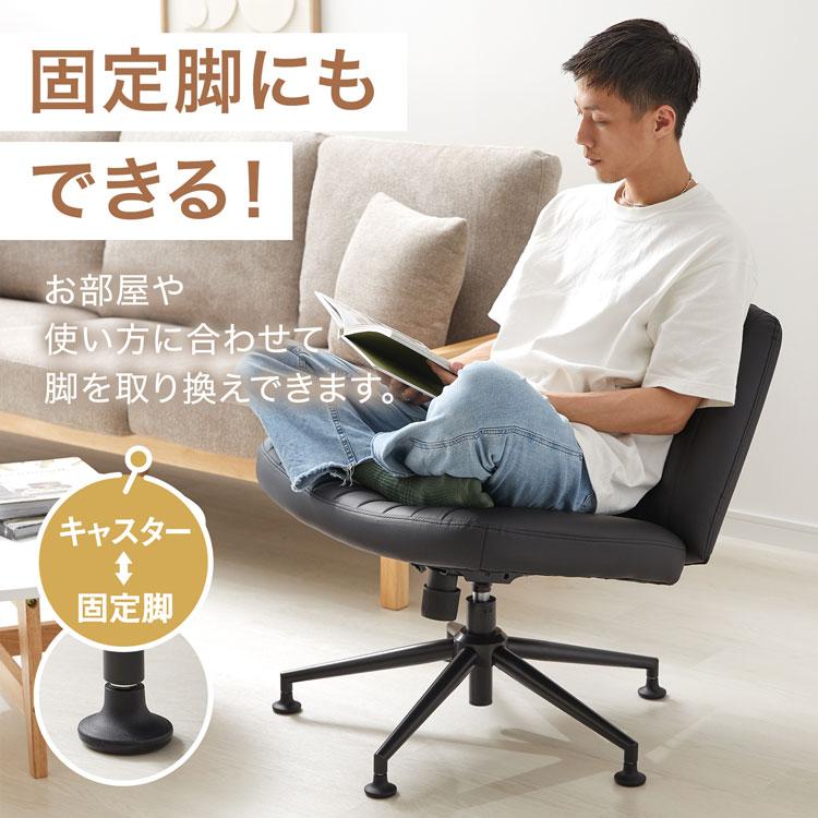 疲れにくい❤オフィスチェア ロッキング機能付き✨デスクチェア ゲーミングチェア✨ LOWYA オフィスチェア あぐらがかける ゲーミングチェア デスク