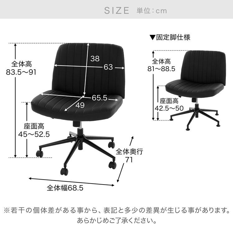 デスクチェア　ロッキング機能　配送無料！(条件有り) LOWYA オフィスチェア あぐらがかける ゲーミングチェア デスク