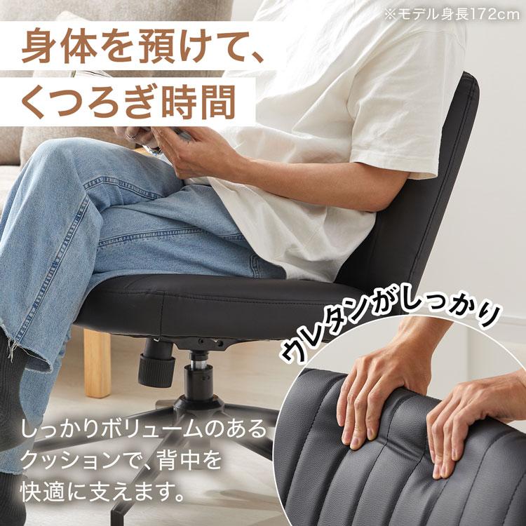 LOWYA オフィスチェア あぐらがかける ゲーミングチェア デスク