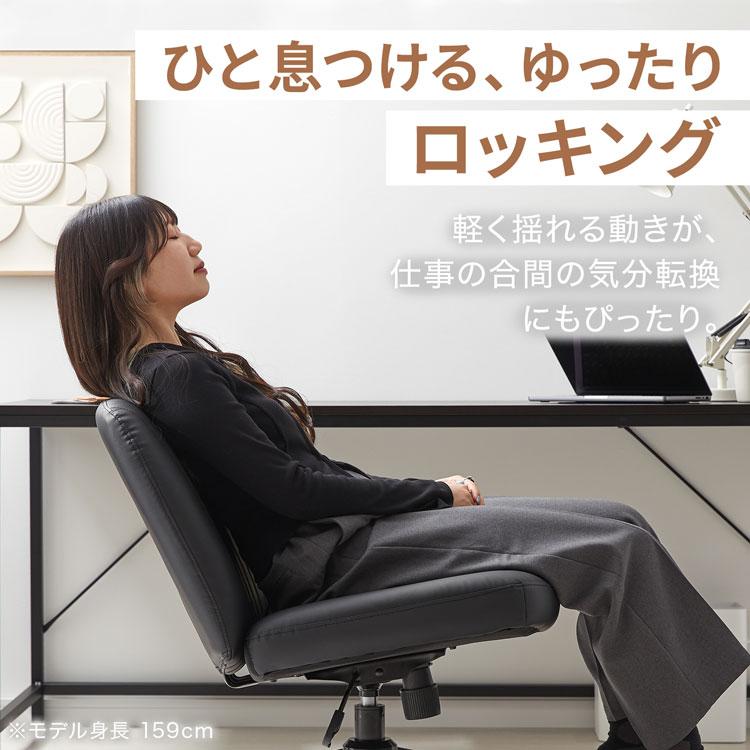 オフィスチェア 事務所チェア リクライニング機能 足載せ付き ロッキング機能 オフィスチェア 事務所チェア リクライニング機能 足載せ付き