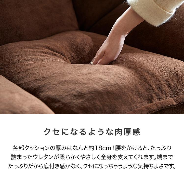 LOWYA ローソファー ソファー ベルベット調 ブークレ かわいい LOWYA ローソファー ソファー ベルベット調 ブークレ かわいい