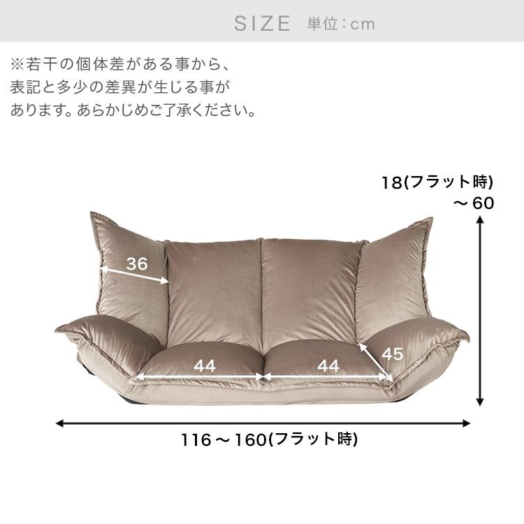 LOWYA ローソファー ソファー ベルベット調 ブークレ かわいい LOWYA ローソファー ソファー ベルベット調 ブークレ かわいい