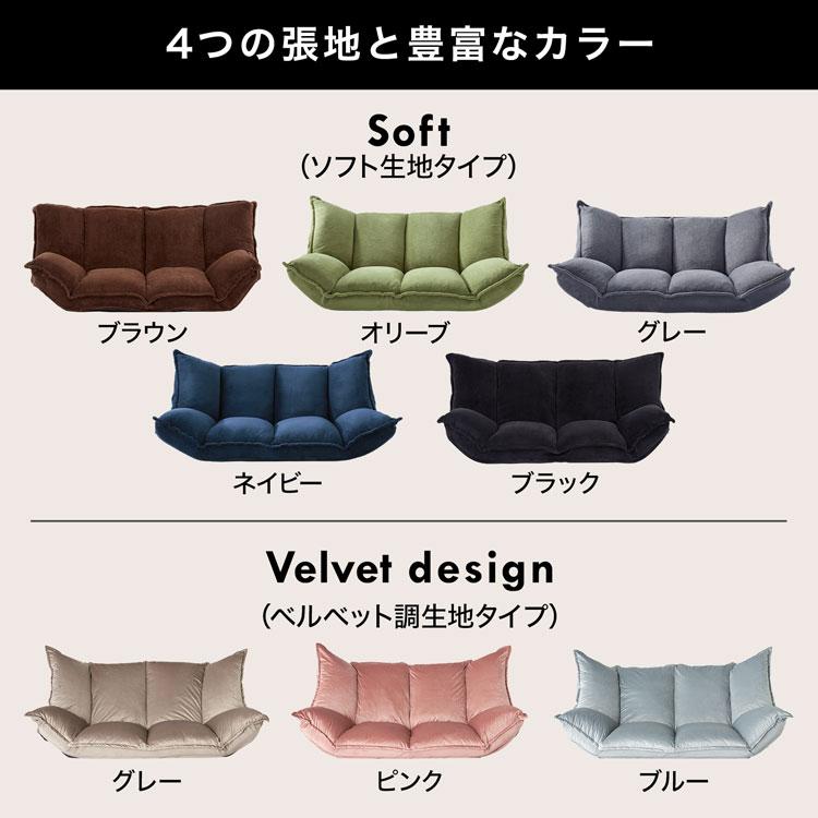 LOWYA ローソファー ソファー ベルベット調 ブークレ かわいい LOWYA ローソファー ソファー ベルベット調 ブークレ かわいい